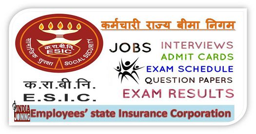 ESIC Question Papers Download with Answer Key
