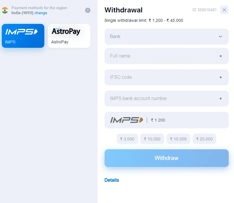 1win payment methods